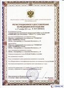 Дэнас официальный сайт denasdoctor.ru ДЭНАС-ПКМ (Детский доктор, 24 пр.) в Горно-алтайске купить