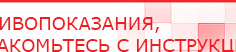 купить Малавтилин  Крем для лица и тела  - Малавтилины Дэнас официальный сайт denasdoctor.ru в Горно-алтайске