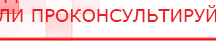 купить Одеяло лечебное многослойное ДЭНАС-ОЛМ-01 (140 см х 180 см) - Одеяло и одежда ОЛМ Дэнас официальный сайт denasdoctor.ru в Горно-алтайске